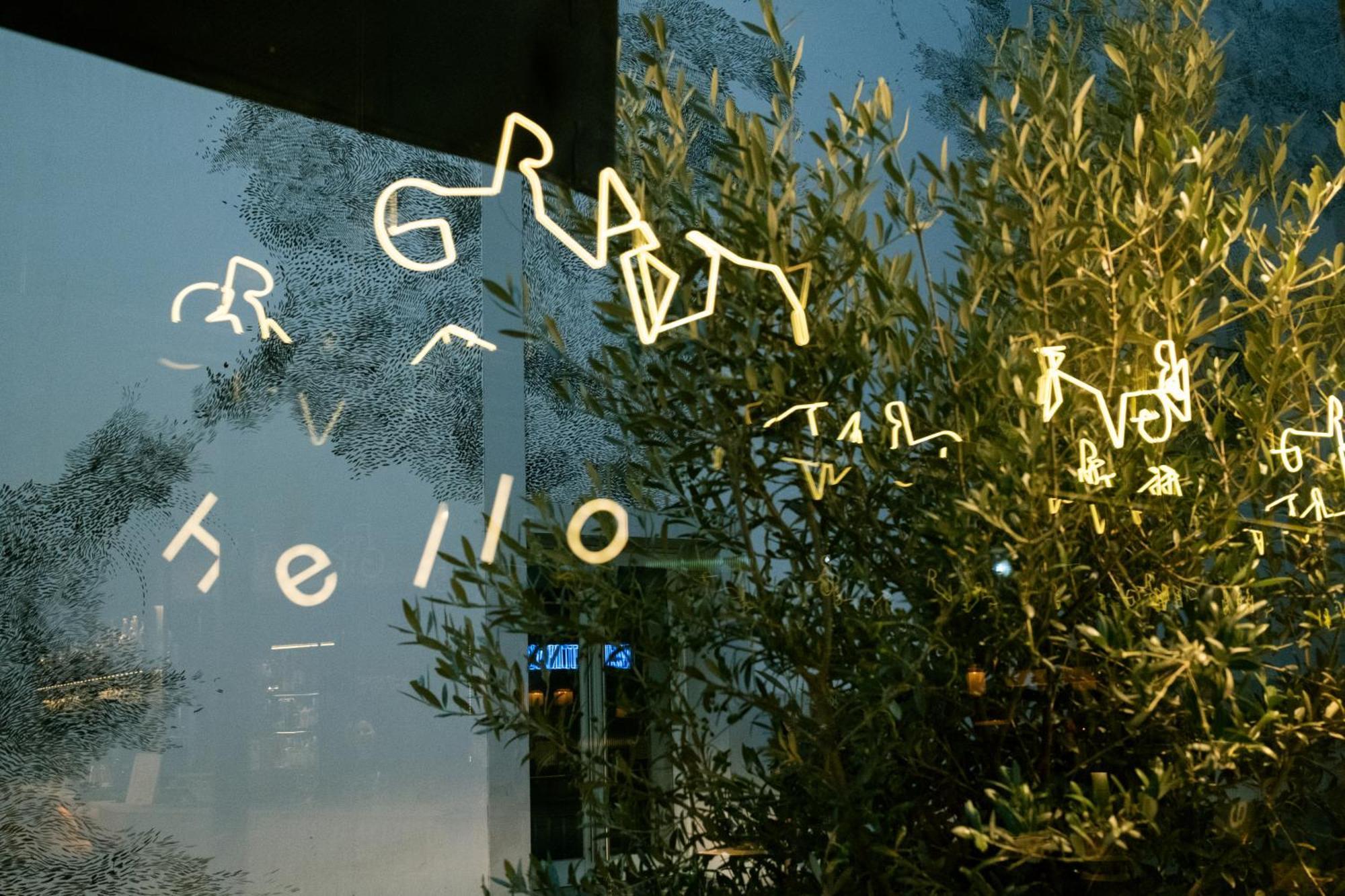 Chic&basic Gravity Hotel 4*