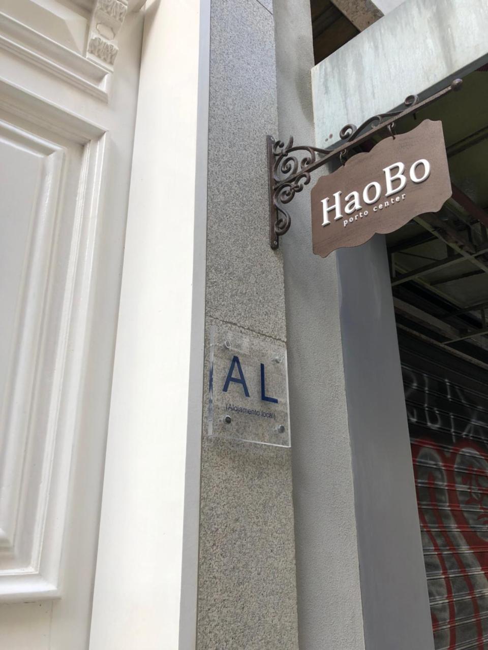 Haobo Center 2*