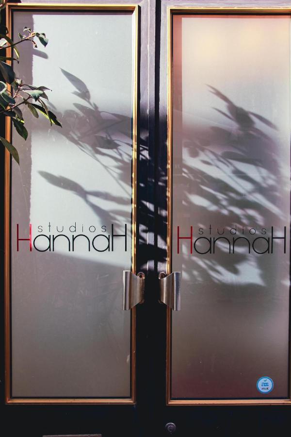 Hannah's Gasthof Porto