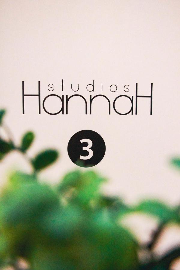 Hannah's Gasthof *
