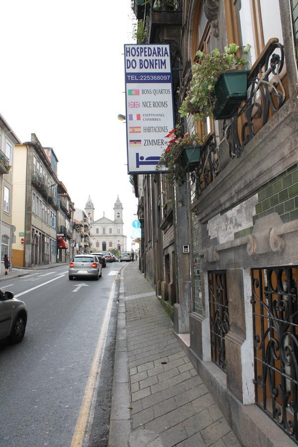 Hospedaria Do Bonfim Guest house
