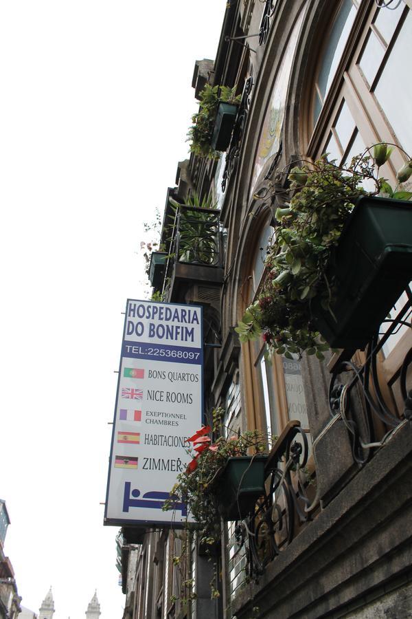 Hospedaria Do Bonfim Guest house